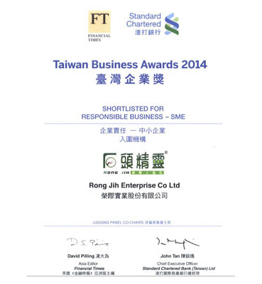 榮際 人造石 衛浴設備 透光石 雪花石 馬槽台面