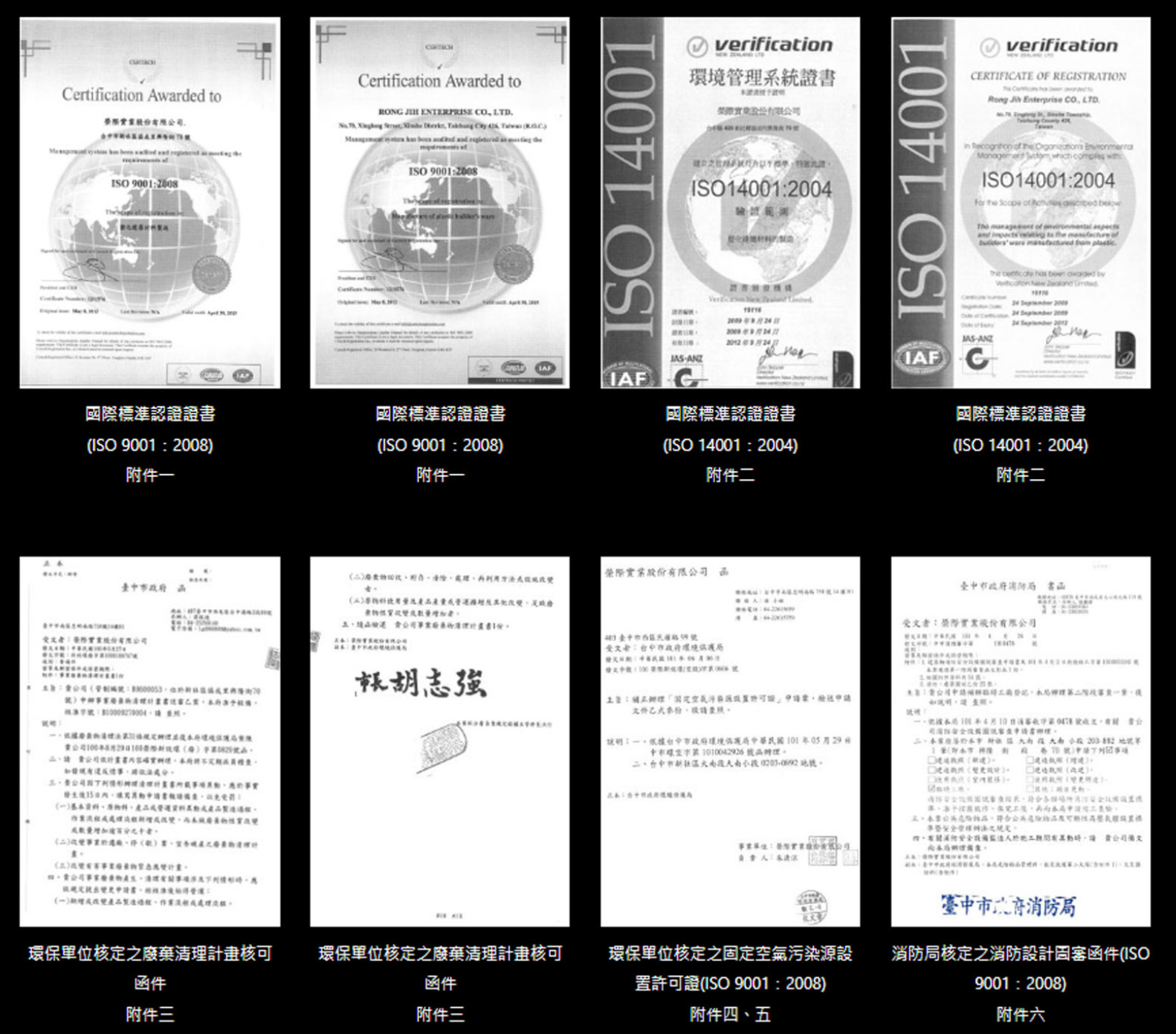 榮際 人造石 衛浴設備 透光石 雪花石 馬槽台面